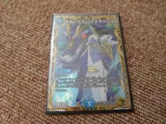 蒼狼の大王イザナギテラス　金トレジャー Amazon.co.jp: 【金トレジャー】デュエルマスターズ DM22RP2 SP4/SP5