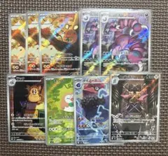 ポケモンカード　ムニキスゼロ　AR まとめ売り！