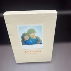 2025年最新】陽だまりの彼女 dvdの人気アイテム - メルカリ