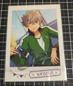 あんさんぶるスターズ！　あんスタ　UNDEAD　大神晃牙　ぱしゃこれ　サイン入り