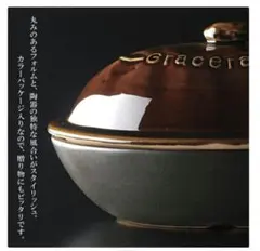 Graceramic 陶製焼きいも器 電子レンジ調理器具のサムネイル