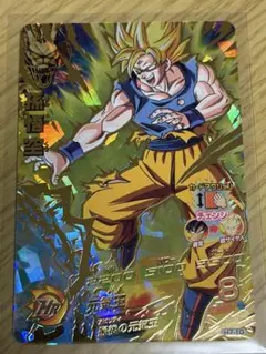 ドラゴンボールカード h7-10 p ドラゴンボールヒーローズ 第7弾 UR 孫悟空 【元気玉】 （H7-10