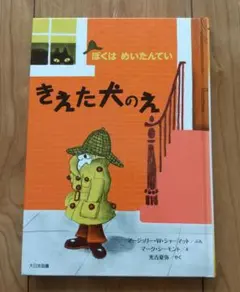 2026年最新】Nate the Greatの人気アイテム - メルカリ