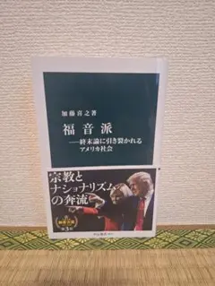 荊冠の神学 : 被差別部落解放とキリスト教 荊冠の神学: 被差別部落解放とキリスト教 | 栗林 輝夫 |本 | 通販 | Amazon