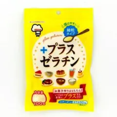 ジェリフ プラス ゼラチン 100g 料理用ゼラチン 手作りお菓子 ゼリー ②のサムネイル