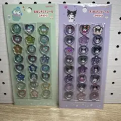 正規品　サンリオ　おはじきふうシール2枚　クロミ　ハンギョドン (w8)