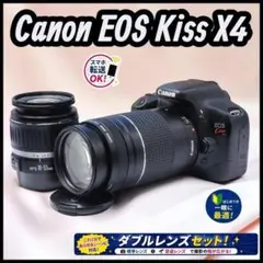 2026年最新】キャノン EOS kiss X4 ダブルズームキットの人気アイテム