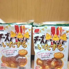 三幸製菓 チーズアーモンドのいたずら アーモンドなし
