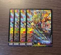 2026年最新】頂上連結ロッドゾージア5thの人気アイテム - メルカリ