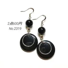 No.2319✽ハンドメイドピアス　アクリルパーツ　ブラック　シルバー
