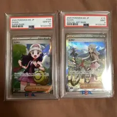 【psa10】 ヒカリ SR 【psa9】ヒカリ SAR 連番インフェルノx