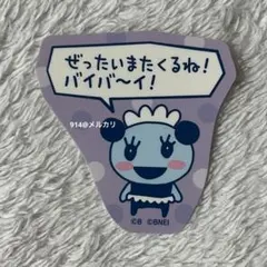 たまごっち プチプチおみせっち ステッカー付きビスケット めいどっち