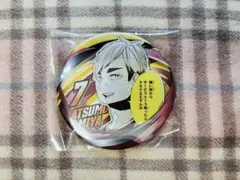 Item thumbnail for item f73cfad6-0254-4c76-b9b7-6c66c35cfe8e