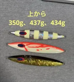 2025年最新】ディープライナー ジグの人気アイテム - メルカリ