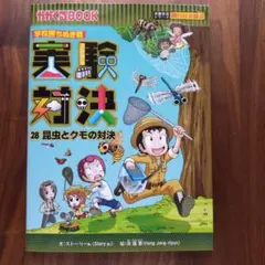 Item thumbnail for item cbd60ccb-25b4-47cf-86e3-36561f71e1d1