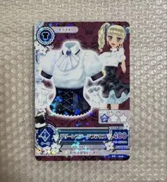 アイカツ 藤堂ユリカ グリーンステージブラウス