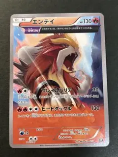 エンテイ [XY 011/171]「THE BEST OF XY」 - メルカリ