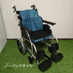 車椅子 日進医療器 ノーパンクタイヤ 自走式 NA-U1 - メルカリ
