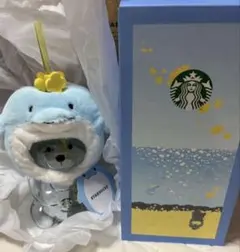 中国限定 スタバ ベア　チャーム付　タンブラー 690ml レア 中国限定スターバックス ステンレスボトル ベアチャーム付き