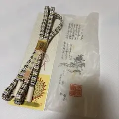 N28 新品未使用 定価60000円 前澤工房 帯締め 伝統工芸品 組み紐 