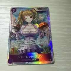 psa10】 ワンピースカード シャーロット・プリン リーダーパラレル