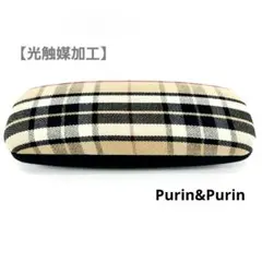 メガネケース No. 288 ハードケース チェック柄 ペンケース ハンドメイド