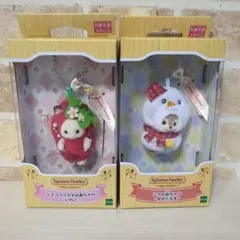 シルバニアファミリー キーチェーンセット