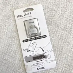 AAUXX iRing Link2 スマホリング