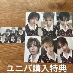 BOYNEXTDOOR ボネクド ボイネク BOYLIFE ユニバ特典コンプ