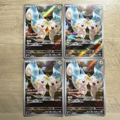 포켓몬 カード パチリス 084/078 AR 4枚セット