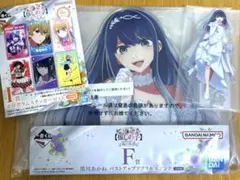 推しの子　一番くじ　F賞 & G賞 & I賞 黒川あかねセット
