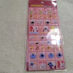 SUNSUN パペットスンスンタイルシール