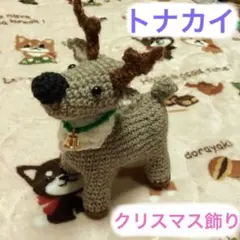 月石うさこ様 リクエスト 2点 まとめ商品