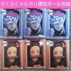 鬼滅の刃 童磨 竈門禰豆子 フィギュア HYOKOFIG 6個セット