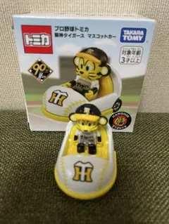 未使用 プロ野球トミカ 90th 阪神タイガース マスコットカー