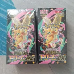 【２BOX】 MEGA ハイクラスパック MEGAドリームex シュリンク付き