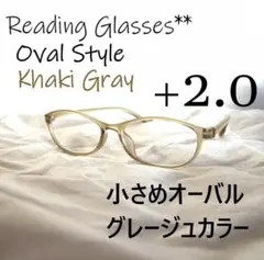 +2.0ソフト老眼鏡　グレージュ　小さめ　オーバル　シニアグラス　グレー　カーキ