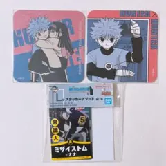 ハンターハンター　アートコースター　キルア　アルカ　HUNTER×HUNTER