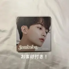 SEVENTEEN セミコロン ジョンハン ブックレット