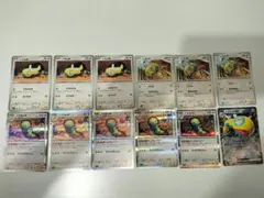 ポケモンカード　ノコッチ、ノココッチ進化ライン