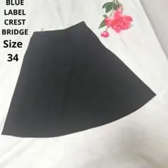 【人気⭐BLUE LABEL CRESTBRIDGE】黒　スカート　サイズ34