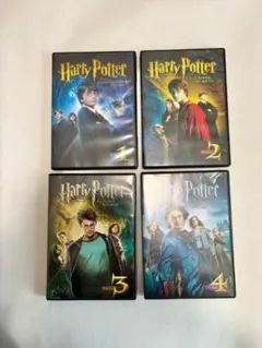 ハリーポッター　DVDセット　吹き替え版、字幕版　1〜4