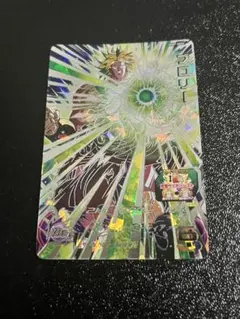 スーパードラゴンボールヒーローズ ブロリー MM3-SEC4 MM3-070 - メルカリ