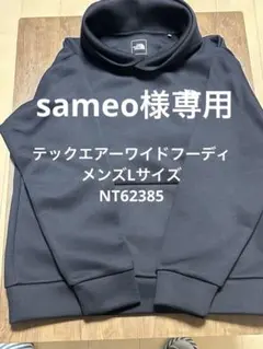 THE NORTH FACE テックエアースウェットワイドフーディ