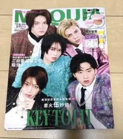 雑誌　 MAQUIA マキア　2026年　3月号 KEY TO LIT キテレツ