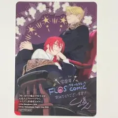 なまこ様 リクエスト 2点 まとめ商品