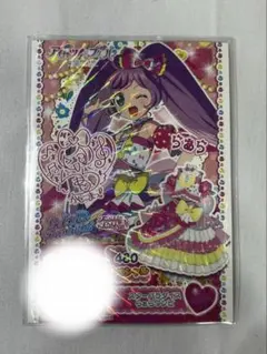 アイカツ!×プリパラ プリチケ 入場特典 真中らぁら サイン入り