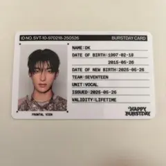 SEVENTEEN Happy burstday idカード ドギョム