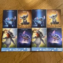 ディズニースティッチ ポストカード2枚セット