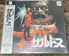 2026年最新】未来惑星ザルドスの人気アイテム - メルカリ